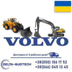 挖掘机 Volvo EC480D 的 雨刮器 11205856